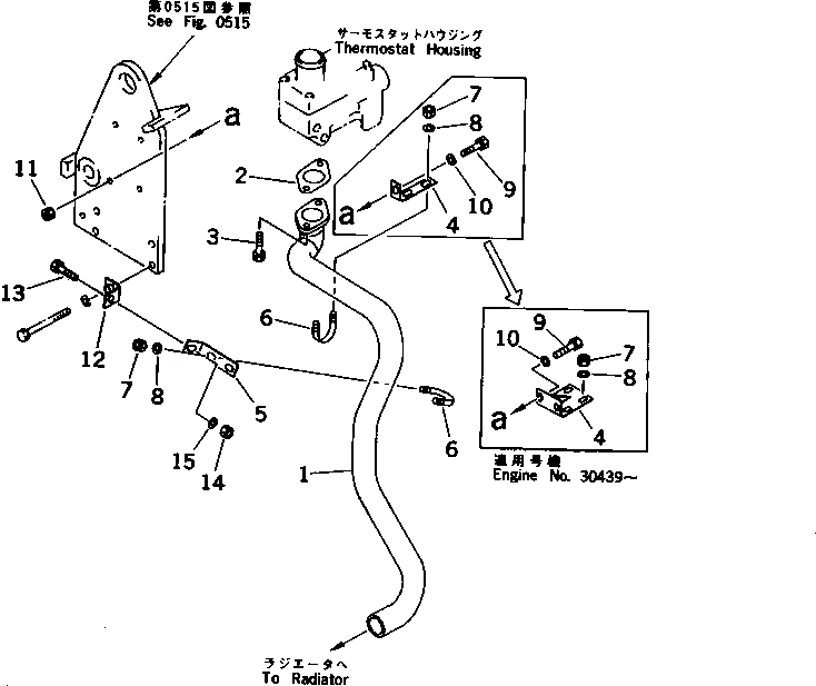 Схема запчастей Komatsu S6D125-1CC-C - ВОДН. BYPASS ТРУБЫ СИСТЕМА ОХЛАЖДЕНИЯ