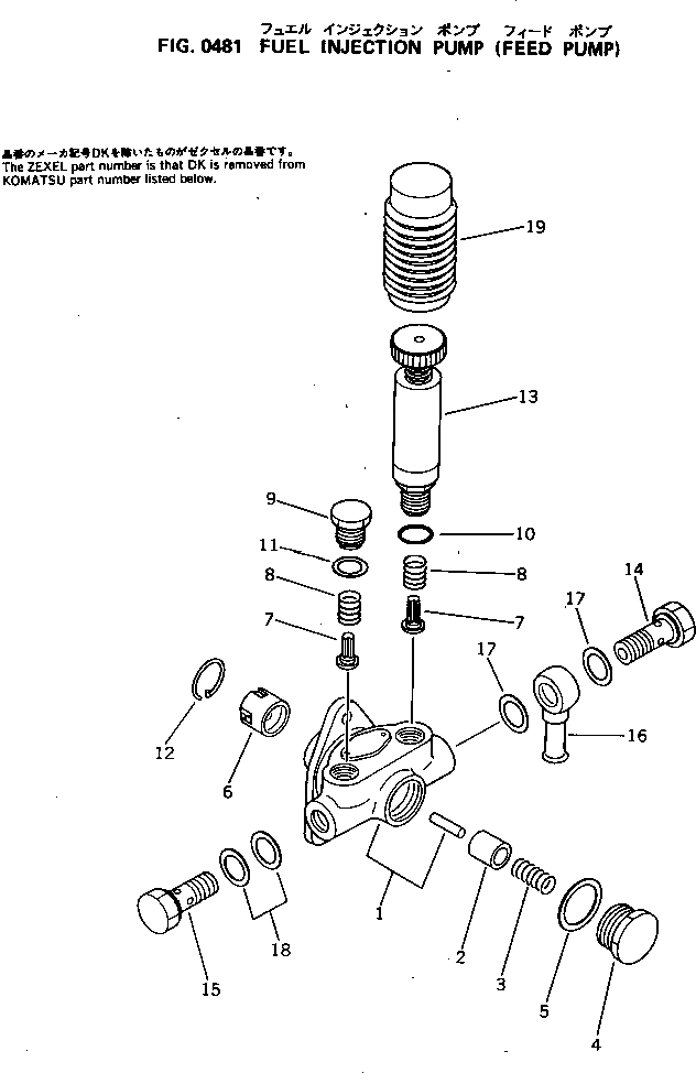 Схема запчастей Komatsu S6D125-1B8 - ТОПЛ. НАСОС (ПОДКАЧИВАЮЩ. НАСОС) (ВНУТР. ЧАСТИ) ТОПЛИВН. СИСТЕМА