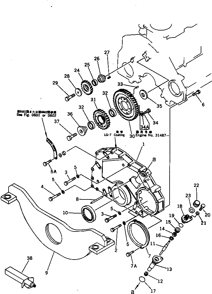 Схема запчастей Komatsu S6D125-1F - ПЕРЕДН. КРЫШКАAND ПЕРЕДН. СУППОРТ БЛОК ЦИЛИНДРОВ