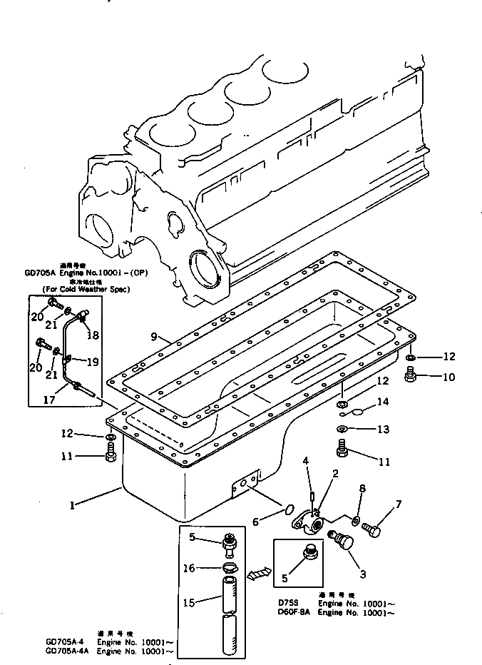 Схема запчастей Komatsu S6D125-1F - МАСЛЯНЫЙ ПОДДОН БЛОК ЦИЛИНДРОВ