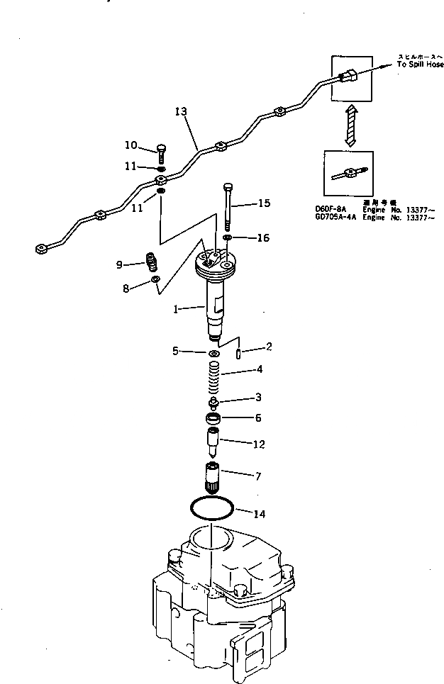 Схема запчастей Komatsu S6D125-1F - ДЕРЖАТЕЛЬ ФОРСУНКИ ТОПЛИВН. СИСТЕМА