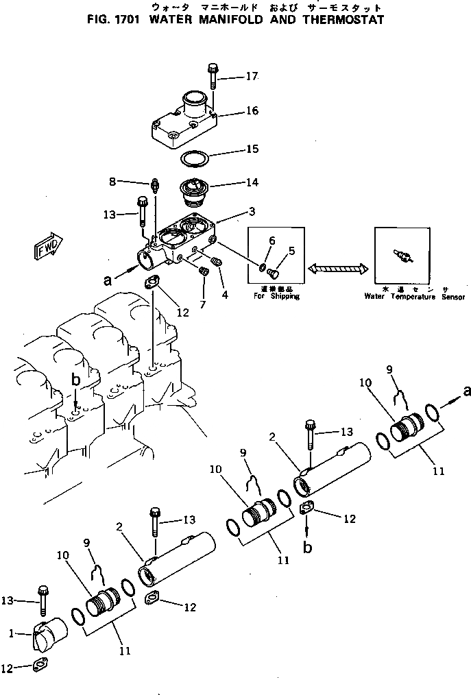 Схема запчастей Komatsu S6D125-1L - - -