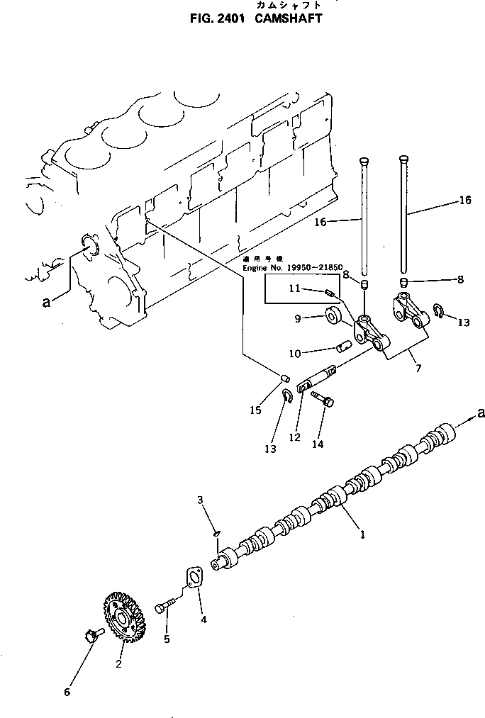 Схема запчастей Komatsu S6D125-1L - - -