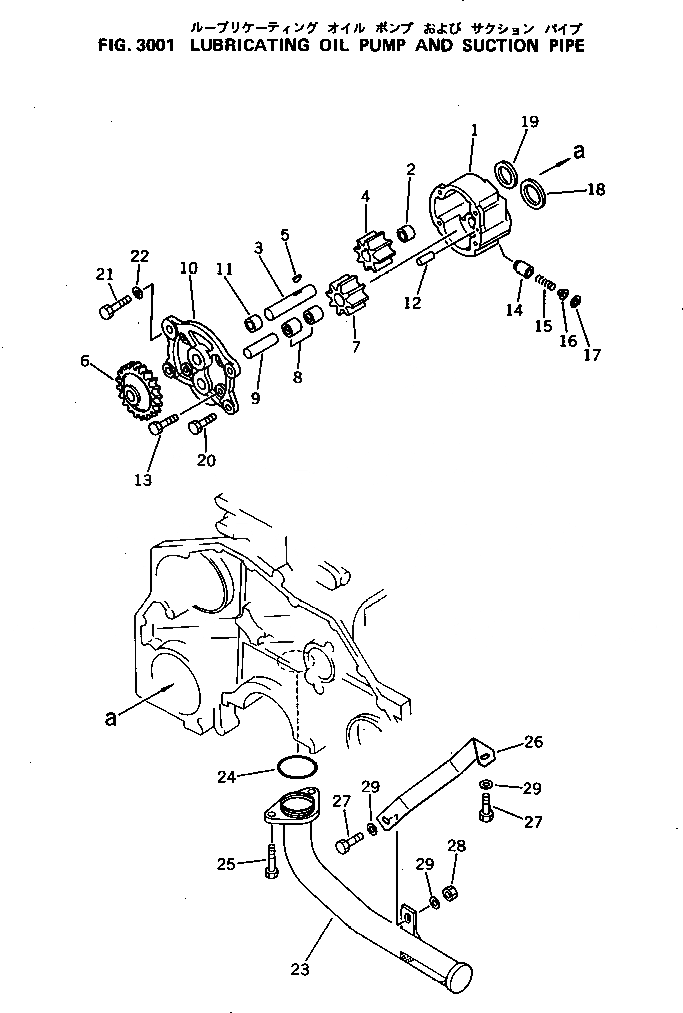 Схема запчастей Komatsu S6D125-1L - - -