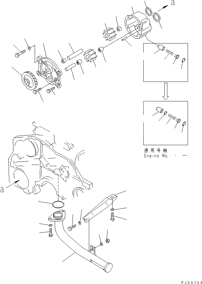 Схема запчастей Komatsu S6D125-1FF - СМАЗЫВ. НАСОС И ВСАСЫВ. PIPE СИСТЕМА СМАЗКИ МАСЛ. СИСТЕМА