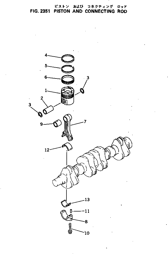 Схема запчастей Komatsu S6D125-1N - ПОРШЕНЬ И ШАТУН БЛОК ЦИЛИНДРОВ