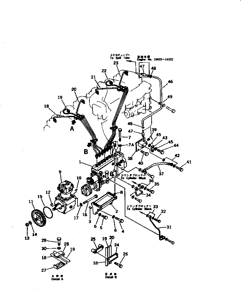 Схема запчастей Komatsu S6D125-1D - ТОПЛ. НАСОС И ТРУБЫ ТОПЛИВН. СИСТЕМА