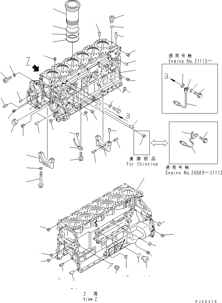 Схема запчастей Komatsu S6D125-1S - БЛОК ЦИЛИНДРОВ БЛОК ЦИЛИНДРОВ