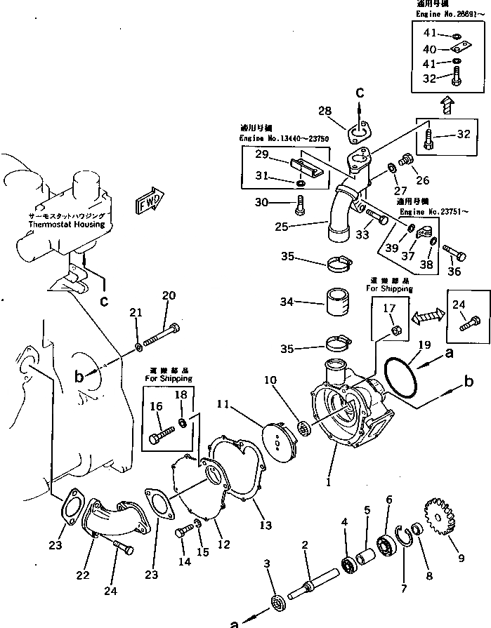 Схема запчастей Komatsu S6D125-1T - ВОДЯНАЯ ПОМПА И КРЕПЛЕНИЕ СИСТЕМА ОХЛАЖДЕНИЯ