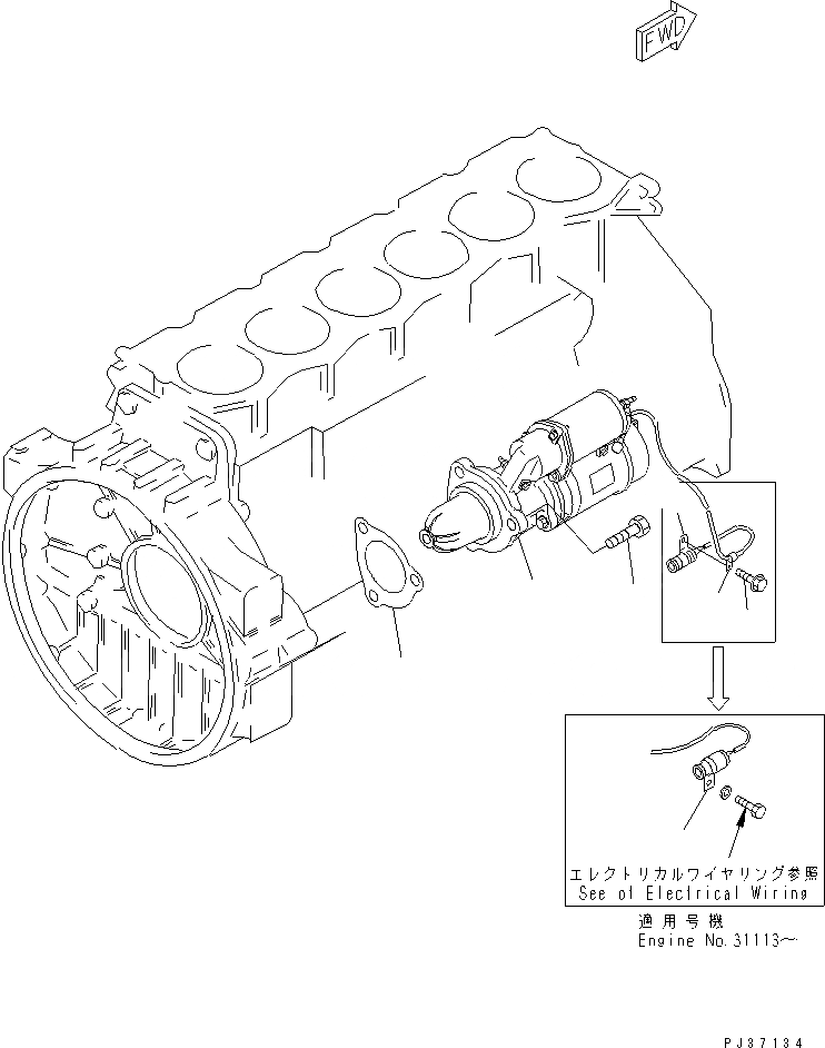 Схема запчастей Komatsu S6D125-1T - СТАРТЕР И КРЕПЛЕНИЕ (7.KW¤KW) ЭЛЕКТРИКА