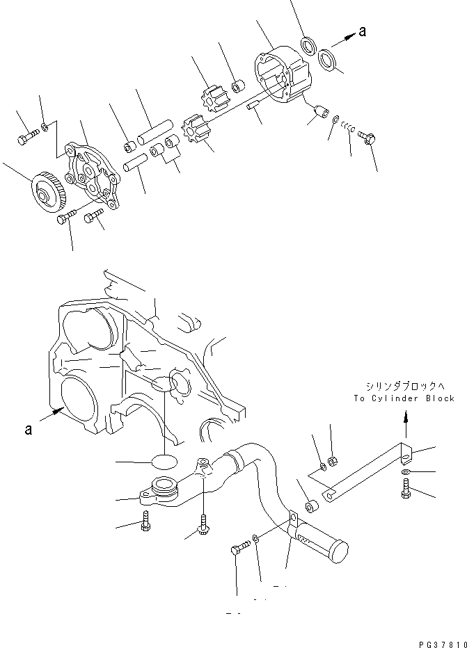 Схема запчастей Komatsu S6D125-1AD - СМАЗЫВ. НАСОС И ВСАСЫВ. PIPE СИСТЕМА СМАЗКИ МАСЛ. СИСТЕМА