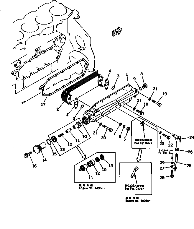 Схема запчастей Komatsu S6D125-1VV - СИСТЕМА СМАЗКИ МАСЛООХЛАДИТЕЛЬ СИСТЕМА СМАЗКИ МАСЛ. СИСТЕМА