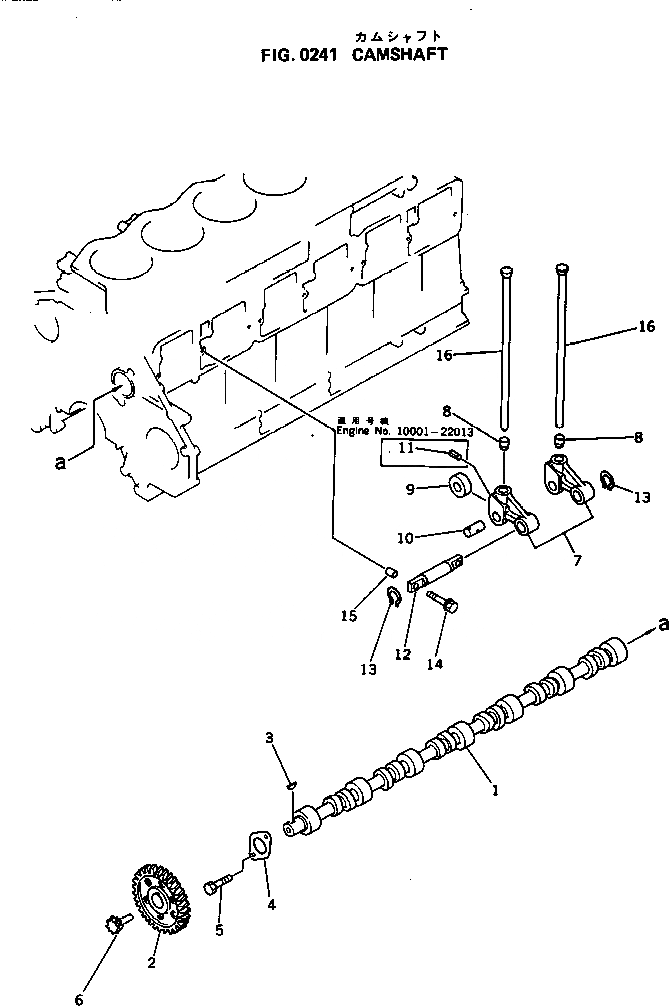 Схема запчастей Komatsu S6D125-1K - - -