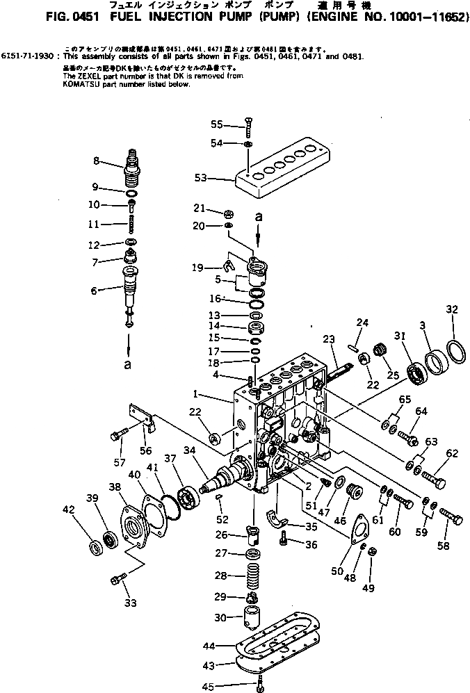 Схема запчастей Komatsu S6D125-1K - - -