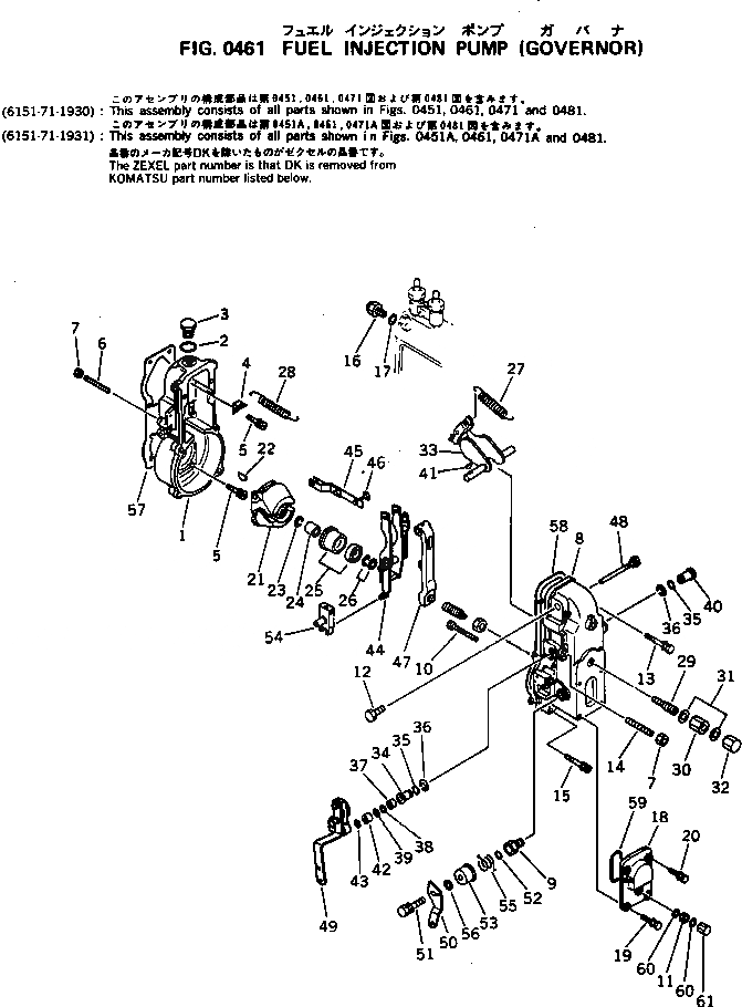 Схема запчастей Komatsu S6D125-1K - - -