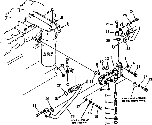 Схема запчастей Komatsu S6D125-1VV-C - СИСТЕМА СМАЗКИ МАСЛОПРОВОДЯЩАЯ ЛИНИЯ СИСТЕМА СМАЗКИ МАСЛ. СИСТЕМА