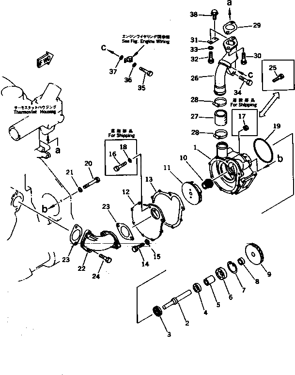 Схема запчастей Komatsu S6D125-1VV-T - ВОДЯНАЯ ПОМПА И КРЕПЛЕНИЕ СИСТЕМА ОХЛАЖДЕНИЯ