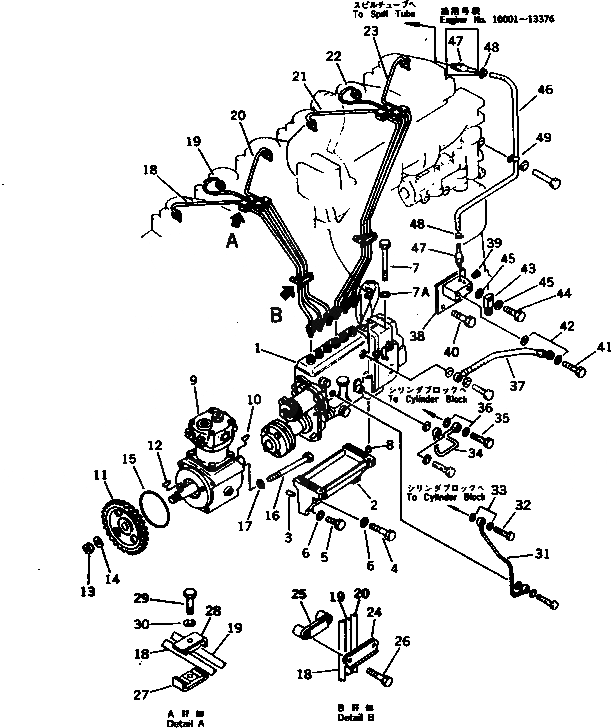 Схема запчастей Komatsu S6D125-1C - ТОПЛ. НАСОС И ТРУБЫ (МОРОЗОУСТОЙЧИВ. СПЕЦИФИКАЦИЯ.) ТОПЛИВН. СИСТЕМА