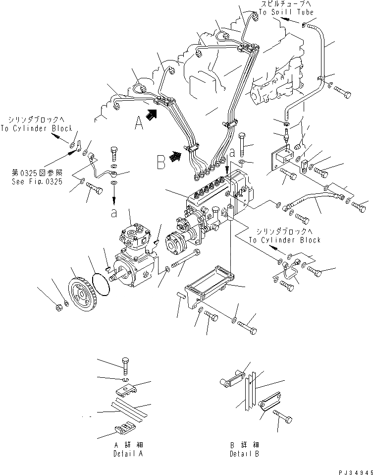 Схема запчастей Komatsu S6D125-1EE - ТОПЛ. НАСОС И ТРУБЫ ТОПЛИВН. СИСТЕМА