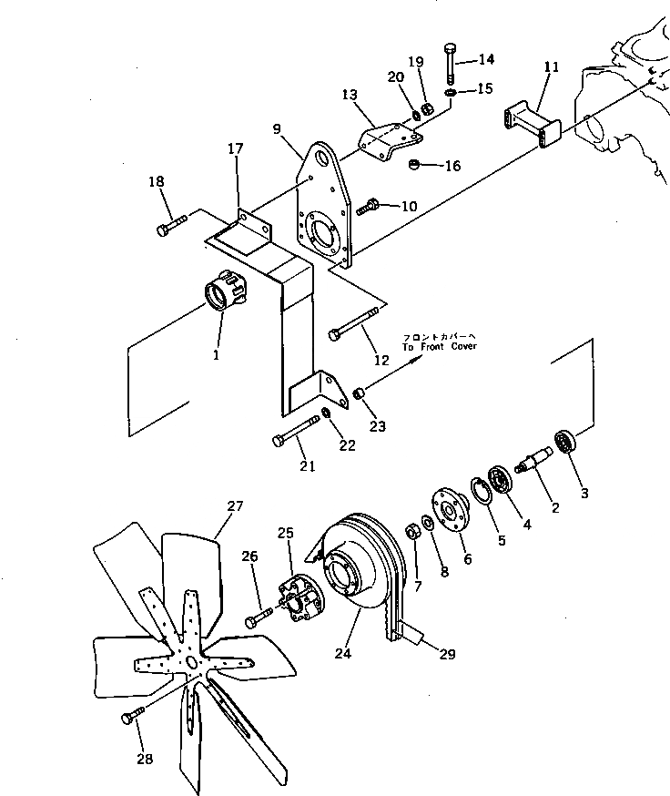 Схема запчастей Komatsu S6D125-1X - ВЕНТИЛЯТОР ОХЛАЖДЕНИЯ И КРЕПЛЕНИЕ СИСТЕМА ОХЛАЖДЕНИЯ