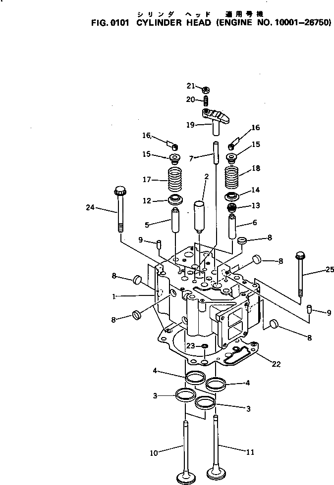 Схема запчастей Komatsu S6D125-1P - ГОЛОВКА ЦИЛИНДРОВ(№-7) ГОЛОВКА ЦИЛИНДРОВ