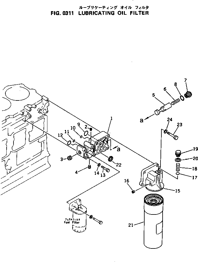 Схема запчастей Komatsu S6D125-1P - МАСЛ. ФИЛЬТР СИСТЕМА СМАЗКИ МАСЛ. СИСТЕМА