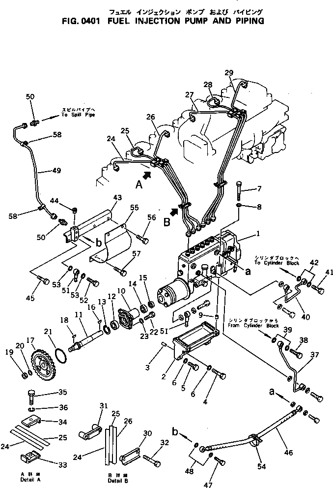 Схема запчастей Komatsu S6D125-1P - ТОПЛ. НАСОС И ТРУБЫ ТОПЛИВН. СИСТЕМА