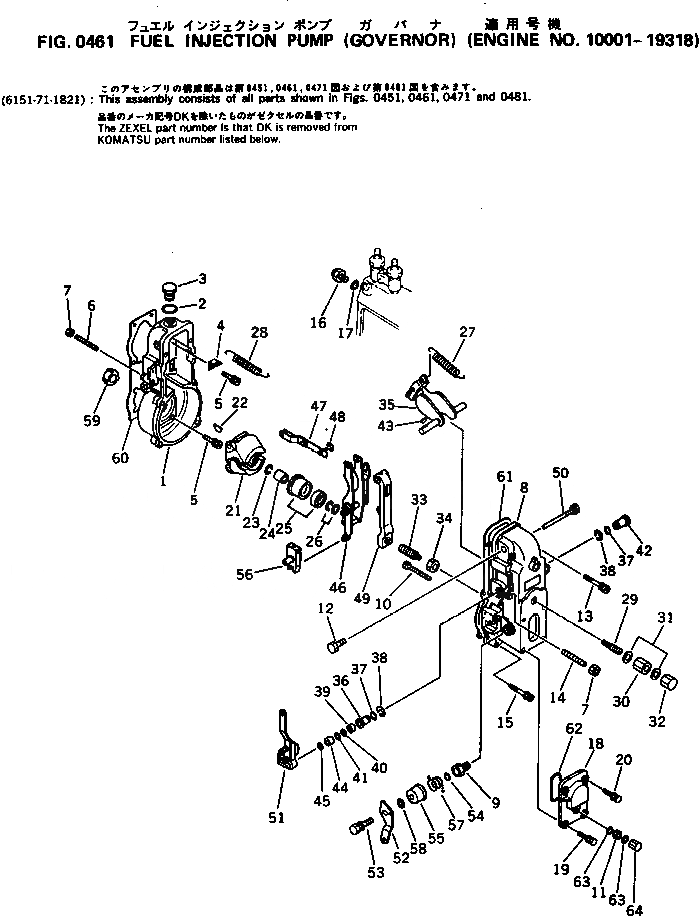 Схема запчастей Komatsu S6D125-1P - ТОПЛ. НАСОС (РЕГУЛЯТОР)(№-98) ТОПЛИВН. СИСТЕМА