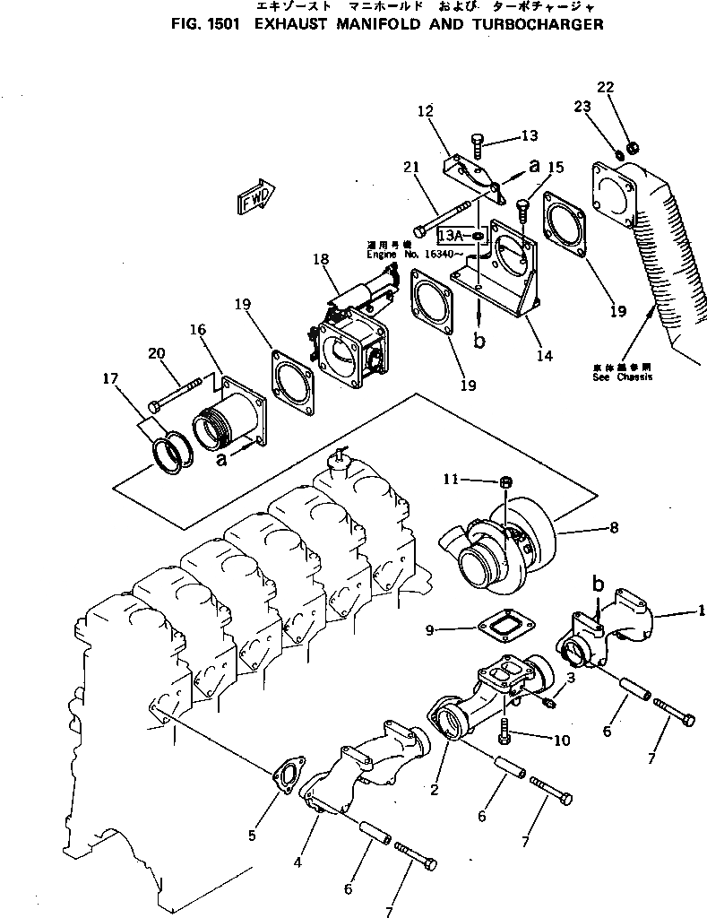 Схема запчастей Komatsu S6D125-1N - ВЫПУСКНОЙ КОЛЛЕКТОР И ТУРБОНАГНЕТАТЕЛЬ ГОЛОВКА ЦИЛИНДРОВ
