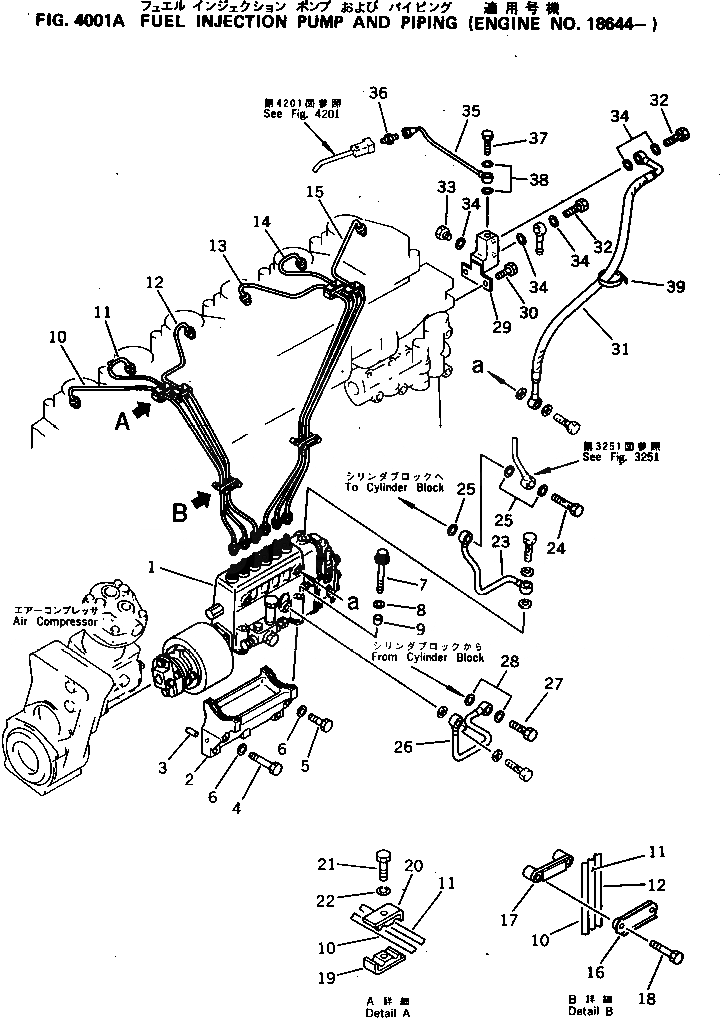 Схема запчастей Komatsu S6D125-1N - ТОПЛ. НАСОС И ТРУБЫ(№8-) ТОПЛИВН. СИСТЕМА