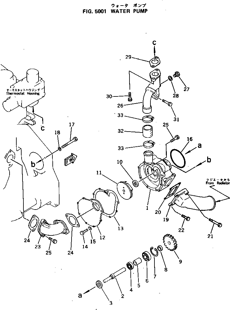 Схема запчастей Komatsu S6D125-1N - ВОДЯНАЯ ПОМПА СИСТЕМА ОХЛАЖДЕНИЯ