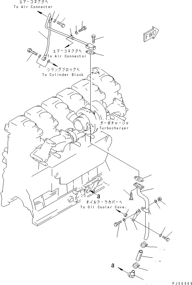 Схема запчастей Komatsu S6D125-1TT - ЛИНИЯ СМАЗКИ ТУРБОНАГНЕТАТЕЛЯ СИСТЕМА СМАЗКИ МАСЛ. СИСТЕМА