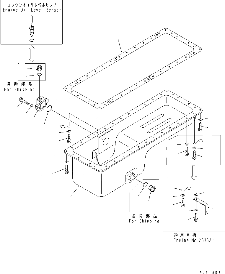 Схема запчастей Komatsu S6D125-1Z - МАСЛЯНЫЙ ПОДДОН БЛОК ЦИЛИНДРОВ