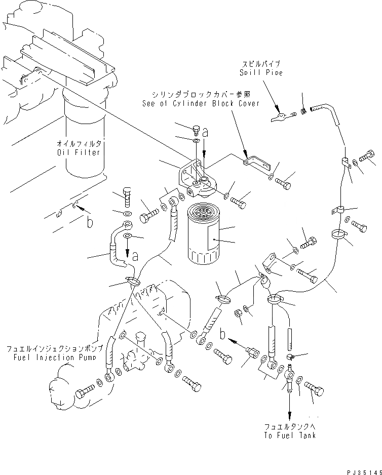 Схема запчастей Komatsu S6D125-1S - ТОПЛИВН. ФИЛЬТР. И ТРУБЫ(№89-) ТОПЛИВН. СИСТЕМА