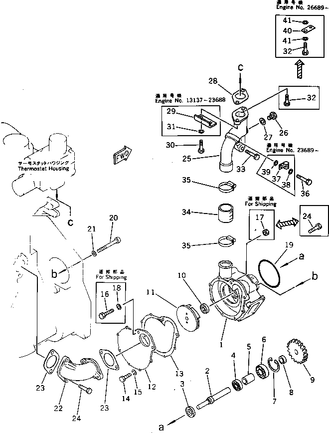 Схема запчастей Komatsu S6D125-1S - ВОДЯНАЯ ПОМПА И КРЕПЛЕНИЕ СИСТЕМА ОХЛАЖДЕНИЯ