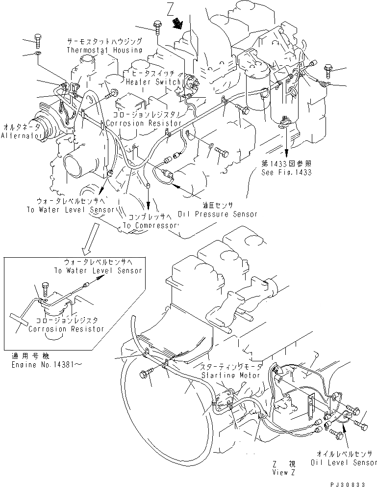 Схема запчастей Komatsu S6D125-1T - ЭЛЕКТР. ЭЛЕКТРОПРОВОДКА (БЕЗ POTENTIOMETER) ЭЛЕКТРИКА