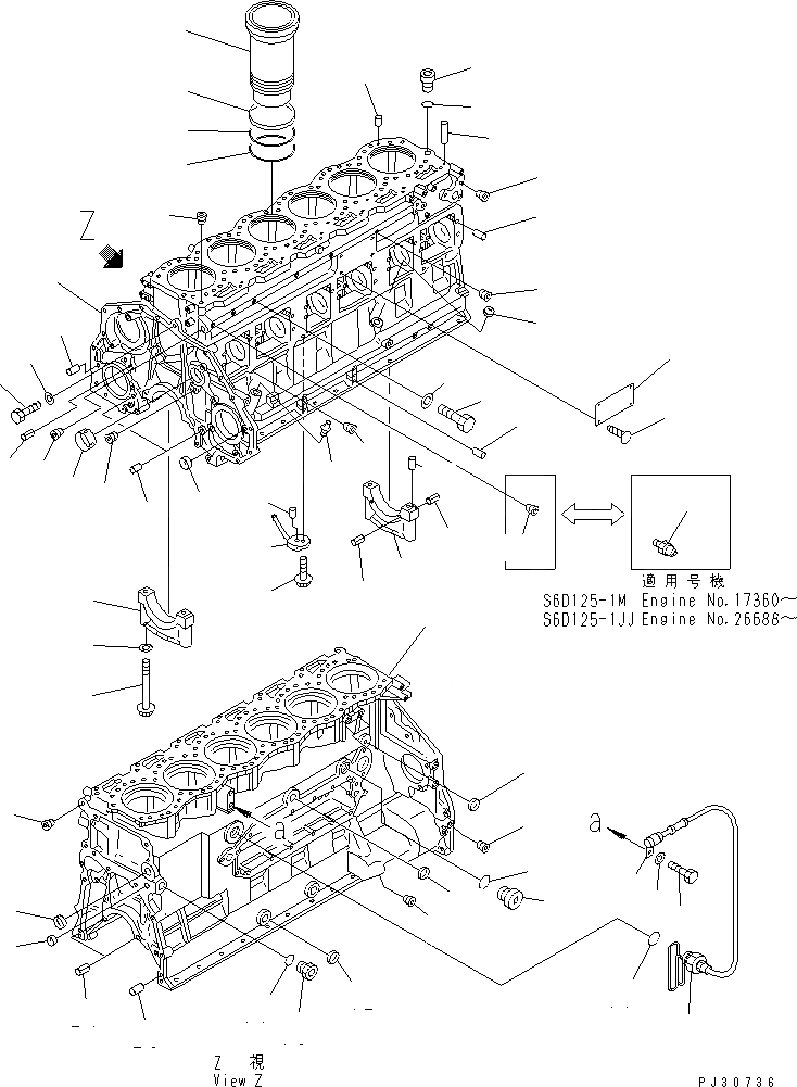 Схема запчастей Komatsu S6D125-1M - ВОДЯНОЙ КОЛЛЕКТОР И ТЕРМОСТАТ(№7-) ГОЛОВКА ЦИЛИНДРОВ