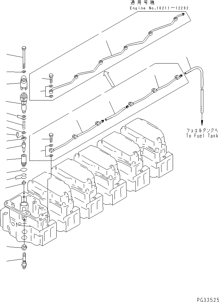 Схема запчастей Komatsu S6D140-1A - ТОПЛИВН. ФОРСУНКА И СЛИВНАЯ ТРУБКА(№-9) ТОПЛИВН. СИСТЕМА