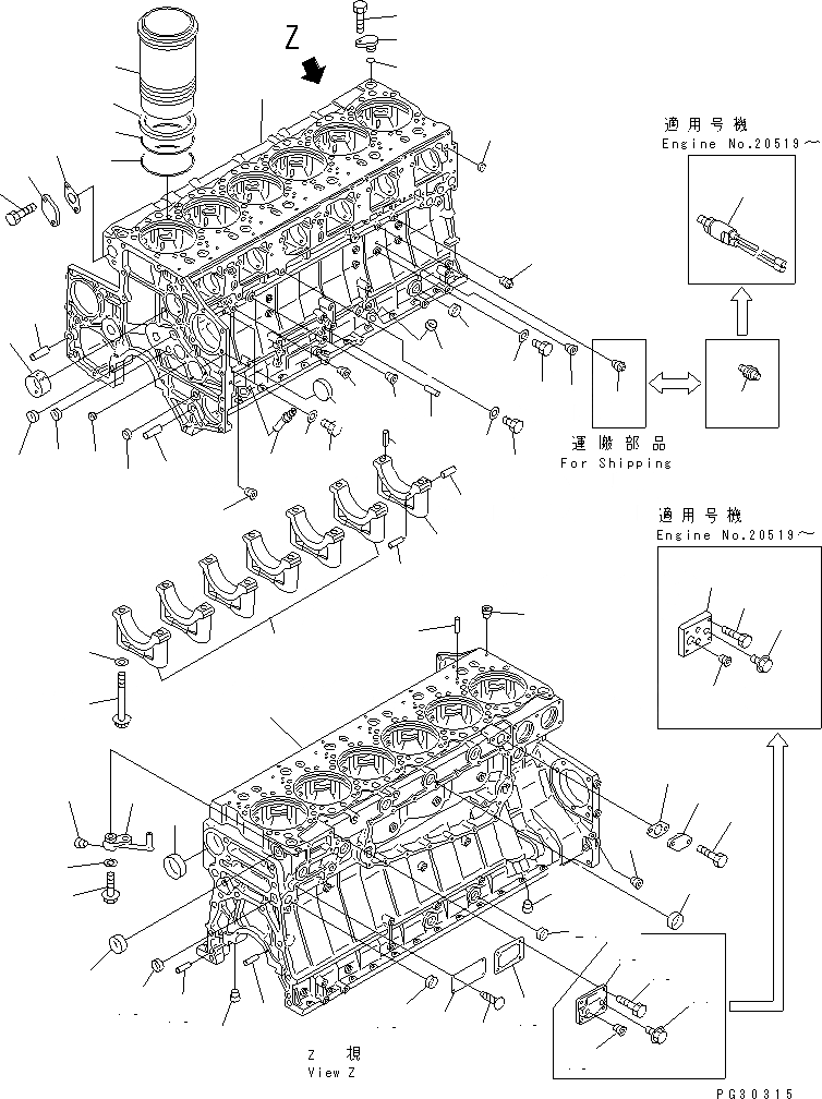 Схема запчастей Komatsu S6D140-1R - БЛОК ЦИЛИНДРОВ(№79-) БЛОК ЦИЛИНДРОВ