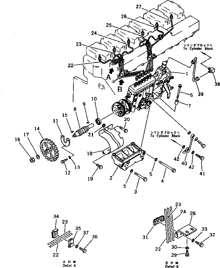 Схема запчастей Komatsu S6D140-1L - ТОПЛ. НАСОС И ТРУБЫ ТОПЛИВН. СИСТЕМА
