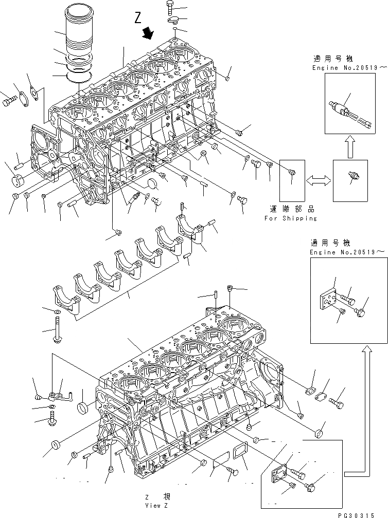 Схема запчастей Komatsu S6D140-1R - БЛОК ЦИЛИНДРОВ(№79-) БЛОК ЦИЛИНДРОВ
