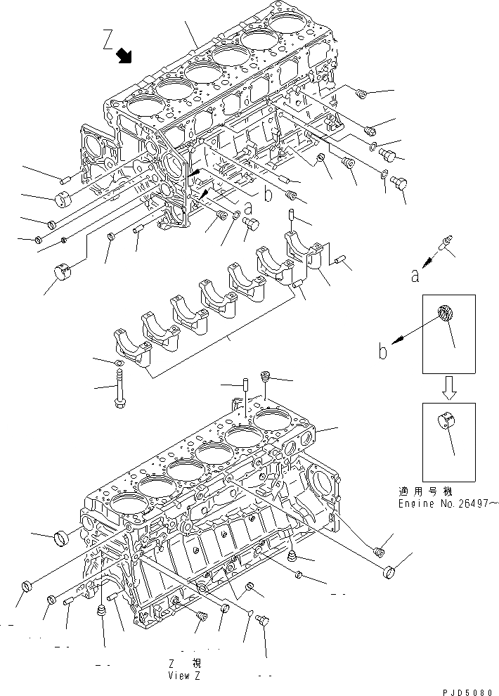 Схема запчастей Komatsu S6D140E-2A-6 - БЛОК ЦИЛИНДРОВ (/)(№9-97) ДВИГАТЕЛЬ