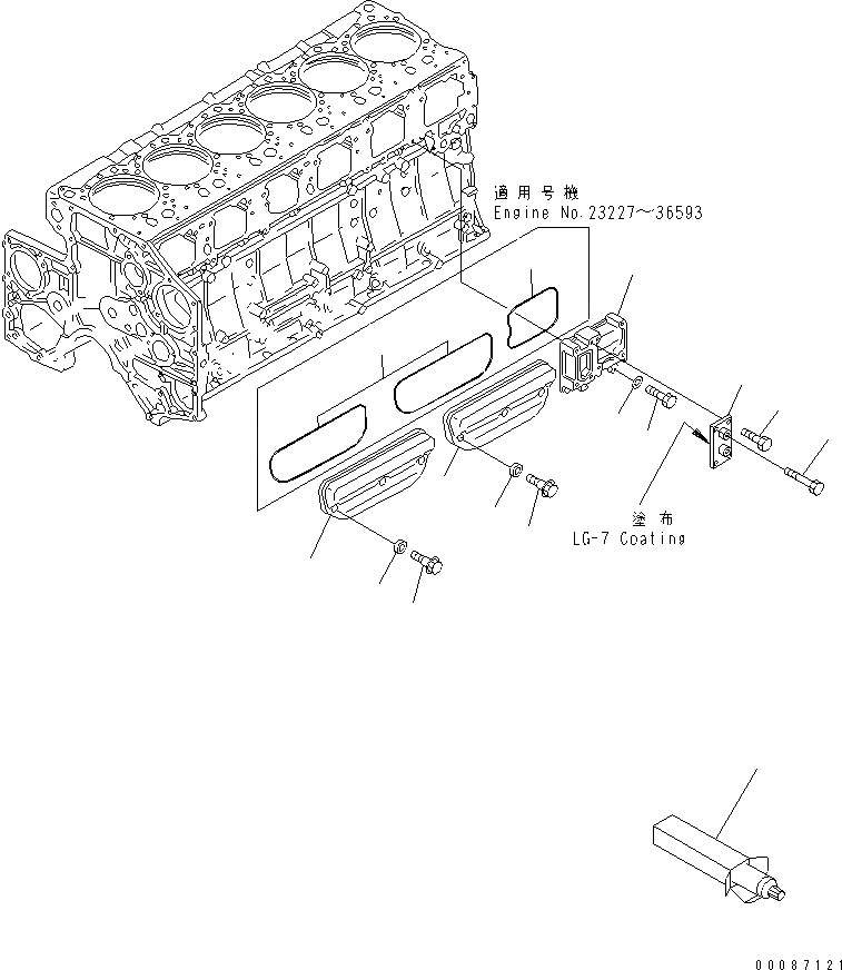 Схема запчастей Komatsu S6D140E-2A-6 - КРЫШКА ТОЛКАТЕЛЕЙ КЛАПАНА(№7-) ДВИГАТЕЛЬ