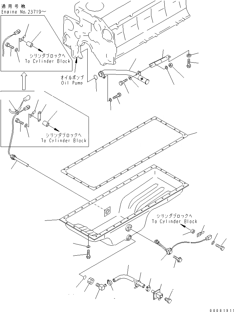 Схема запчастей Komatsu S6D140E-2A-6 - МАСЛЯНЫЙ ПОДДОН И ВСАСЫВАЮЩИЙ ПАТРУБОК (С ОБОГРЕВ. ПОДДОНА)(№7-) ДВИГАТЕЛЬ