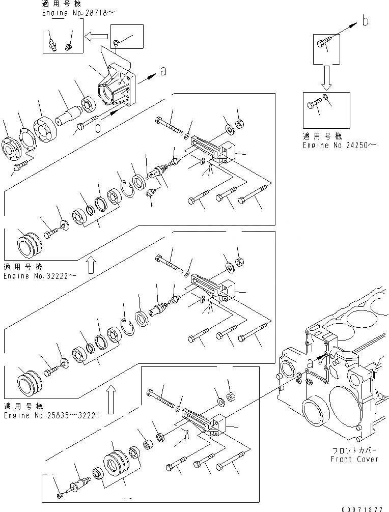 Схема запчастей Komatsu S6D140E-2A-6 - ПРИВОД ВЕНТИЛЯТОРА(№7-) ДВИГАТЕЛЬ