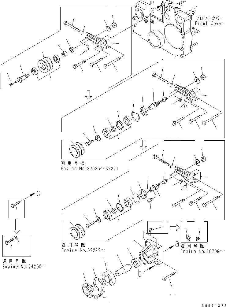 Схема запчастей Komatsu S6D140E-2A-6 - ПРИВОД ВЕНТИЛЯТОРА (С ЗАКАЛЕННЫМ ШКИВОМ)(№7-) ДВИГАТЕЛЬ