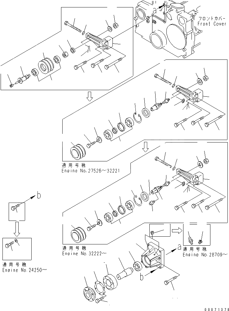 Схема запчастей Komatsu S6D140E-2D-6 - ПРИВОД ВЕНТИЛЯТОРА (С ЗАКАЛЕННЫМ ШКИВОМ)(№7-) ДВИГАТЕЛЬ