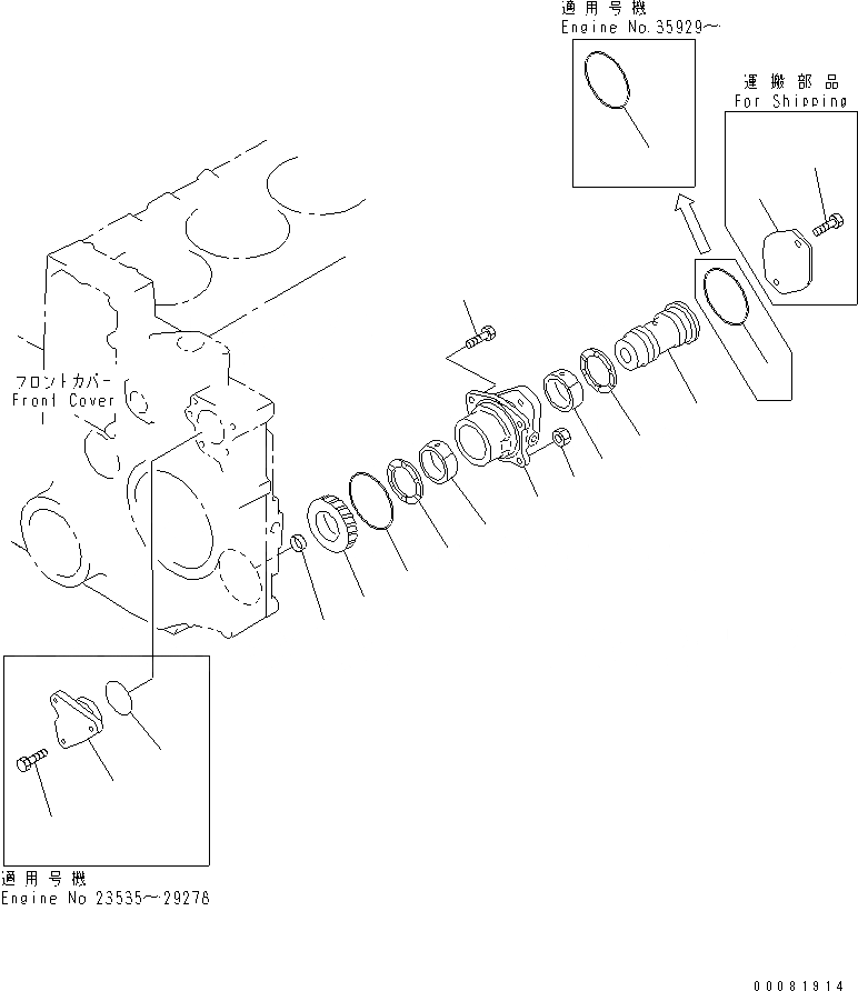 Схема запчастей Komatsu S6D140E-2B-6 - ПЕРЕДН. МЕХ-М ОТБОРА МОЩНОСТИ(№-) ДВИГАТЕЛЬ