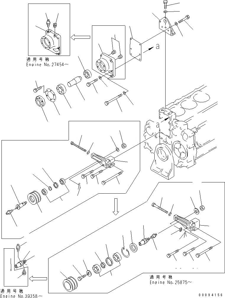 Схема запчастей Komatsu S6D140E-2B-6 - ПРИВОД ВЕНТИЛЯТОРА (С ЗАКАЛЕННЫМ ШКИВОМ)(№-) ДВИГАТЕЛЬ
