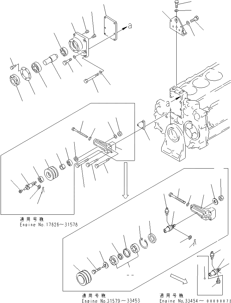 Схема запчастей Komatsu S6D140-1W-F - ПРИВОД ВЕНТИЛЯТОРА (НЕ ЗАКАЛЕНН. ШКИВ)(№7-) ДВИГАТЕЛЬ